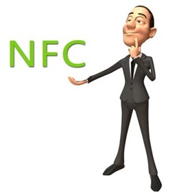 立刷：以NFC为主流的近场移动支付方式探讨 我国还需加强技术研发